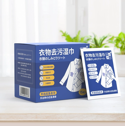 Пуховик, влажные салфетки, переносная упаковка