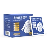 Пуховик, влажные салфетки, переносная упаковка