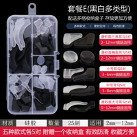 Пакет E (смешанный цвет)