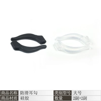 Большая черная 2 пара+цветовая продавка 2 пара [импортированный силикон]