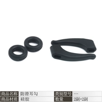 2 пара типа черного круга+пара среднего числа 2 [импортированный силикон]