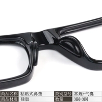 D -ВЗОМАЯ ВЗЕМАЮЩИЙ СУДЬЯ МОДЕЛЯ 3 Пара+Пара обычной модели 3 [черная]