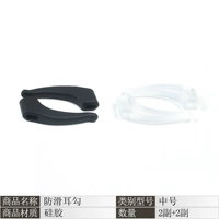 Средний черный 2 положительный+поли -цвет 2 положительный [импортный силикон]