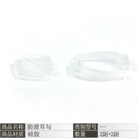 2 пары цветового треугольника+пара среднего числа 2 [импортированный силикон]