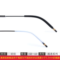 Маленький, 2 пары, 2 пары