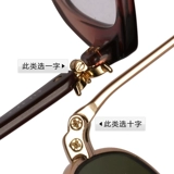 Очки, золотая черная отвертка для ремонта