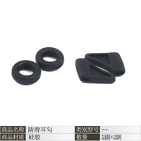 Черный круг 2 положительный+треугольник 2 положительный [импортный силикон]