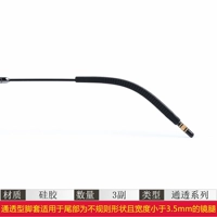 Маленький, 3 пары