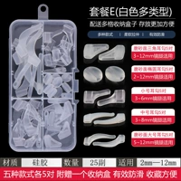 Пакет E (белый прозрачный)