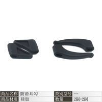 Черный треугольник 2 обладает+середина -no. 2 обладает [импортным силиконом]