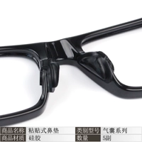 Butterfly -форма Black 5 Pair [модель воздушной подушки]