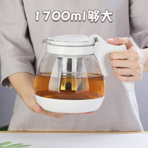 Large capacity heat-resistant glass filter tea pot Household flower tea single pot water cup set Tea cup Black tea tea maker