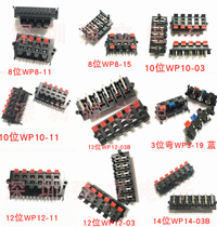 LED lighting aging test clip Audio clip Audio clip 2 position 3 position 4 position 6 position 8 position 10 position 12 position