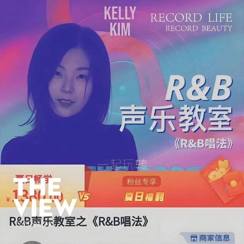 Kelly's Vocal R&B Singing Technique Vocal Lessons Latest Complete Set of 61 Lessons Version Complete High-Definition Video Materials Kelly's Vocal R&B Singing Technique Vocal Lessons Latest Complete Set of 61 Lessons Version Complete High-Definition Video Materials