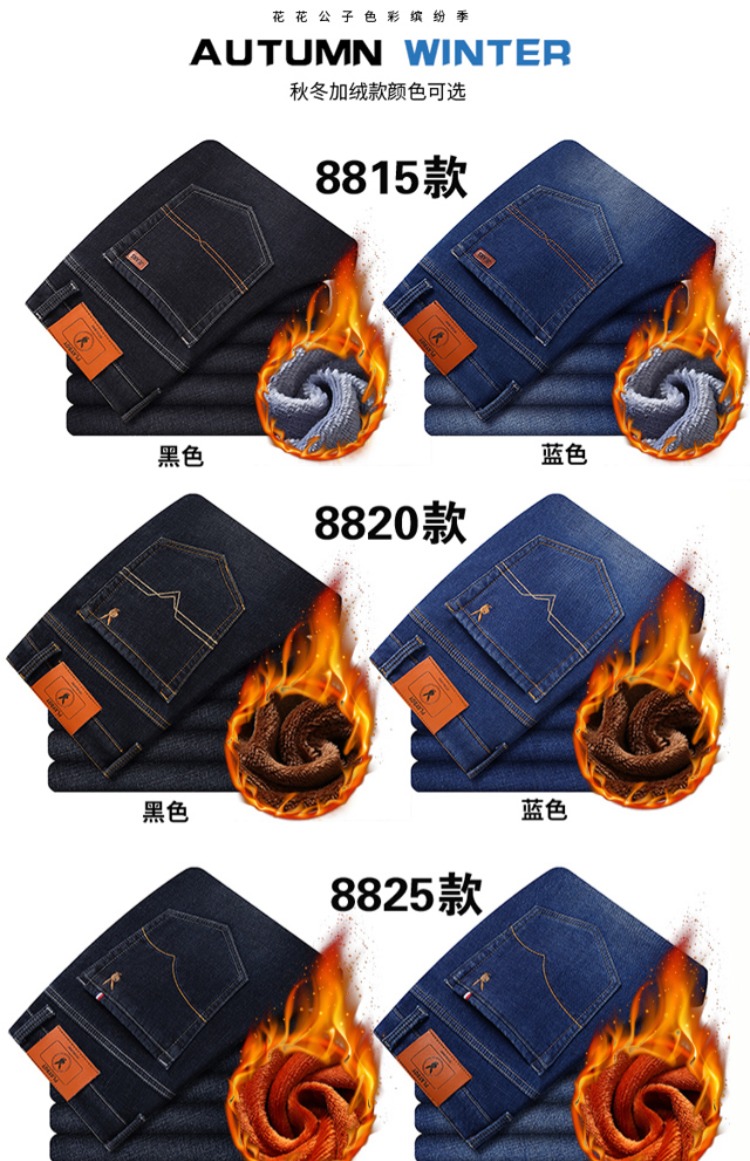 Playboy co giãn cộng với nhung dày quần jean nam mùa thu và mùa đông kinh doanh thẳng giản dị màu đen ấm áp quần tây
