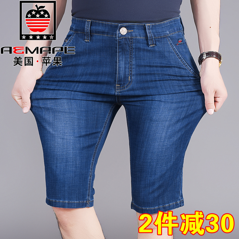 AEMAPE US Apple Summer Thin Denim Shorts Men's Stretch Straight Loose Casual Five-point Five-point Five-point Pants