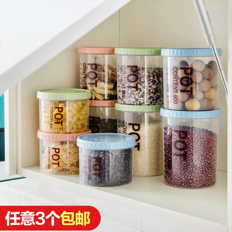 Milk tea powder storage tank, sealed tank, multi-function condiment bottle, tea tank, personalized money box, kitchen hot pot shop