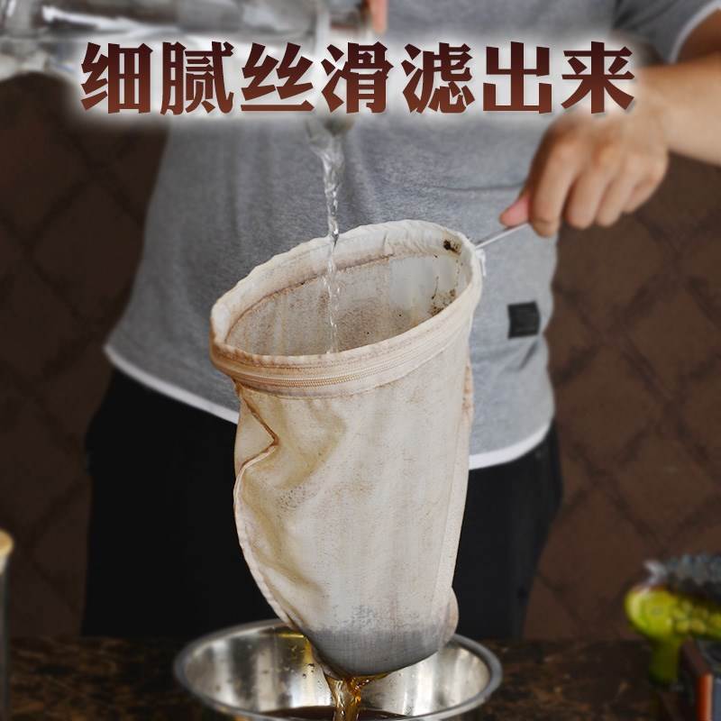 Coffee milk tea shop supplies filter bag tea bag pull tea bag shop supplies fine gauze mesh bag cloth filter tea cloth