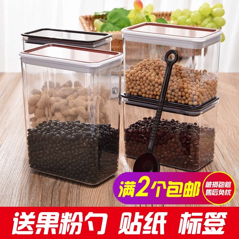 Square bean box airtight can plastic milk tea powder coffee powder box storage tank fresh box milk tea shop special fruit powder box - Taobao