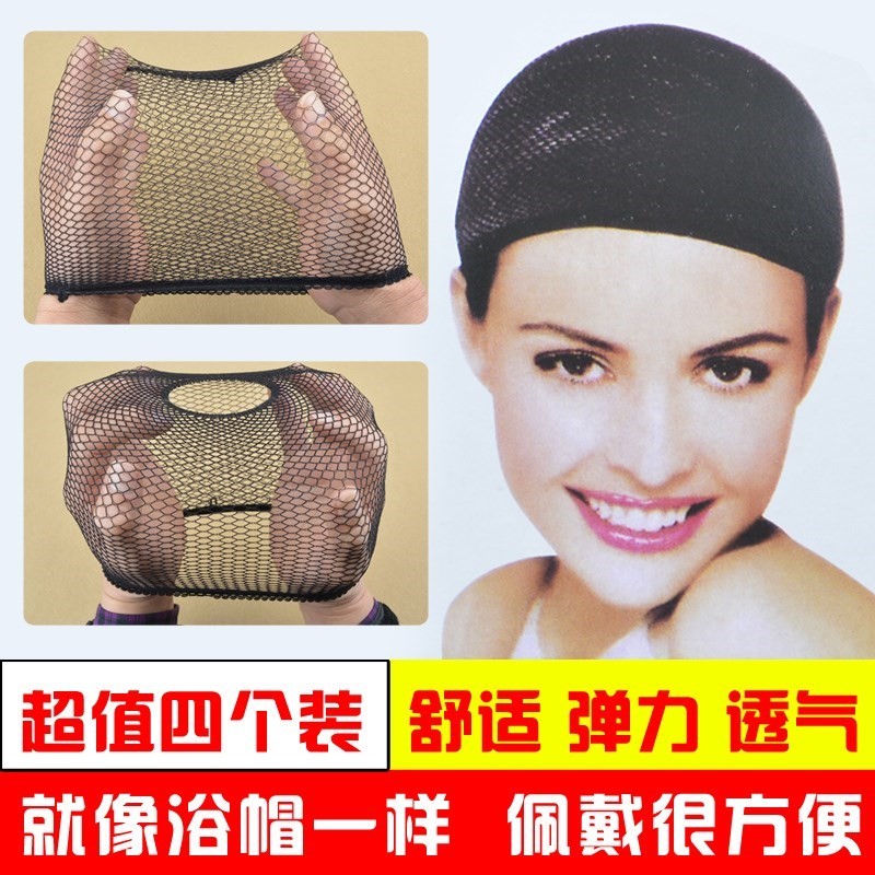 Special headgear for the elderly hair net hair set dancing female about gauze make-up net gauze combination drama headdress mesh