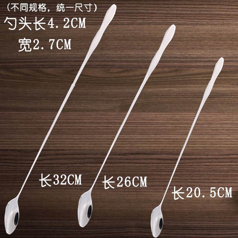 Stainless steel long handle bar spoon stirring spoon round spoon cocktail bar drink spoon spoon bar milk tea shop supplies