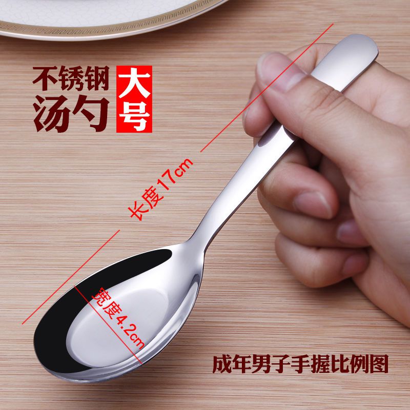 Stainless steel spoon Home Tonspoon dining spoon Creative dining spoon soup spoon Chinese long handle flat bottom soup spoon canteen spoon