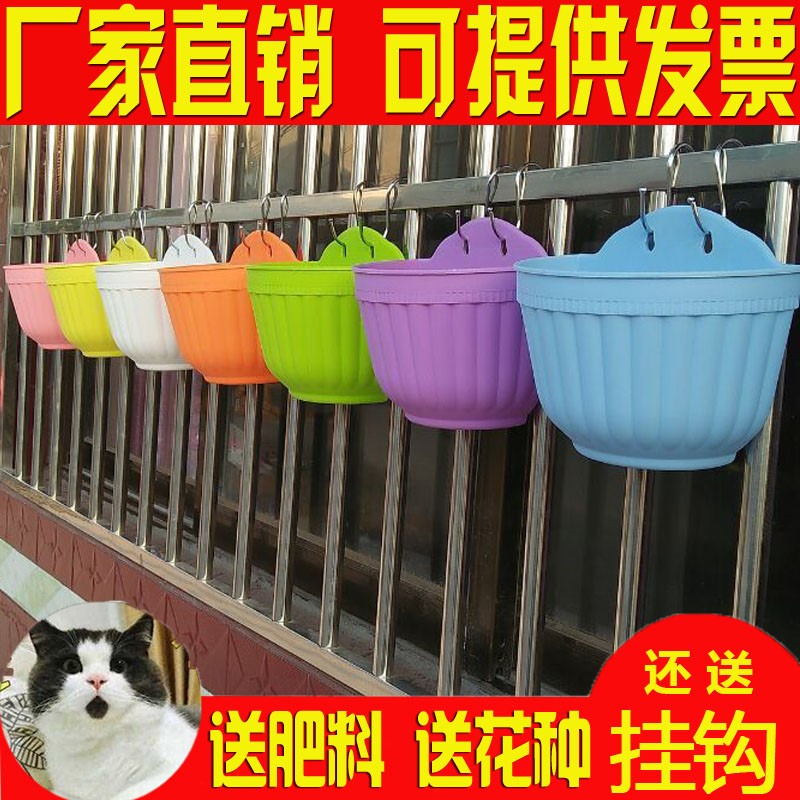 Hanging flower pot hanging hanging basket plastic pot wall hanging indoor wall flower pot wall hanging creative European flower pot
