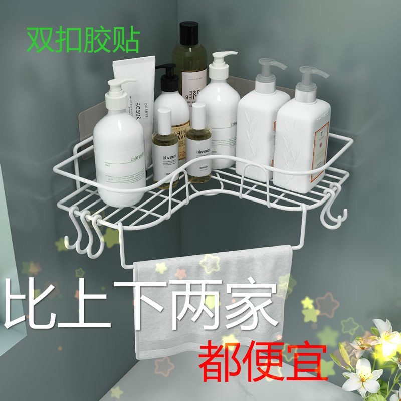 Kitchen Makeup room to put up with cool towels Rack Perforated deity Dishwashcloth Wash face towels Rack Web Red