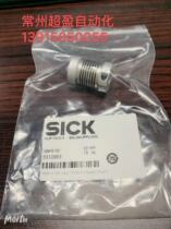 SICK Coupling KUP-1010-B