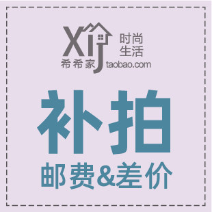 This hyperconnection is used only for the remake shipping costs as well as the product price difference no actual product