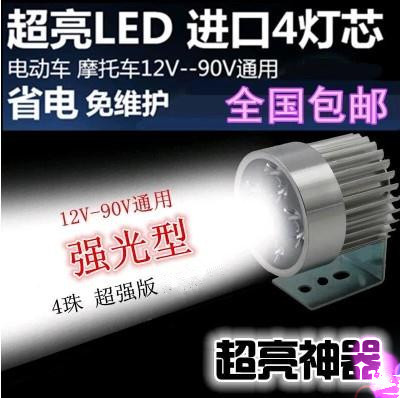 Retrofit intense light Living room light fog lamp External car Outdoor light bulb LED light 12vLED car lights 12v24v