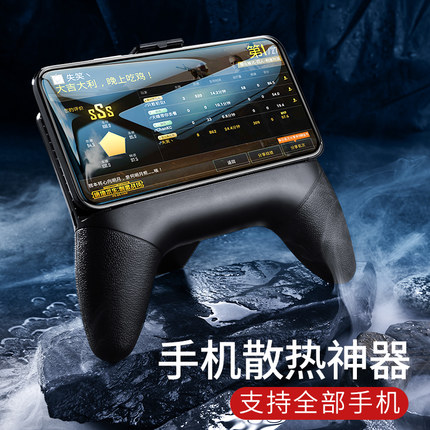 Mobile phone radiator double fan game rear fan brief cooling Depository exhaust fan hollowed-out and fast