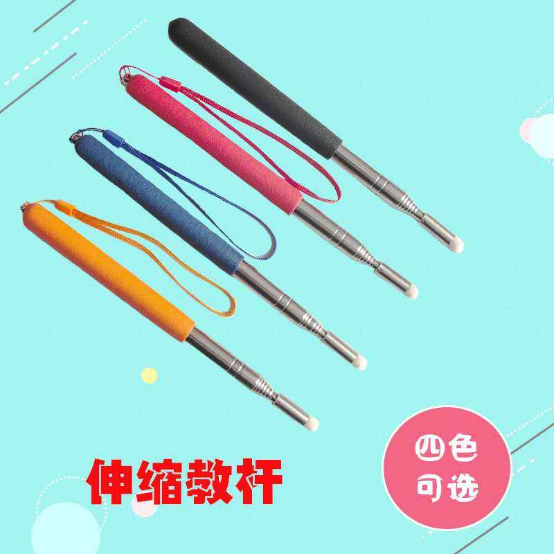 Teaching supplies electronic whiteboard stainless steel teaching rod retractable cotton felt head pointer teacher command rod 1 meter