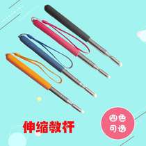 Teaching Supplies Electronic Whiteboard Stainless Steel Teaching Rod retractable cotton felt head Whip Teachers Command Pole 1 m
