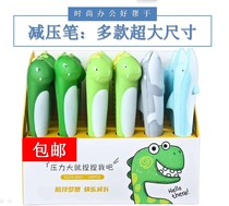 Decompression pen Booster pen Soft student 0 5 Neutral pen Vent decompression pen Decompression pen Pinch pen