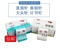 Three Goose tunic pins Straight pins Back to shape needle Large head needle 24 Nickel Plated Office Supplies Distribution Stainless Staples