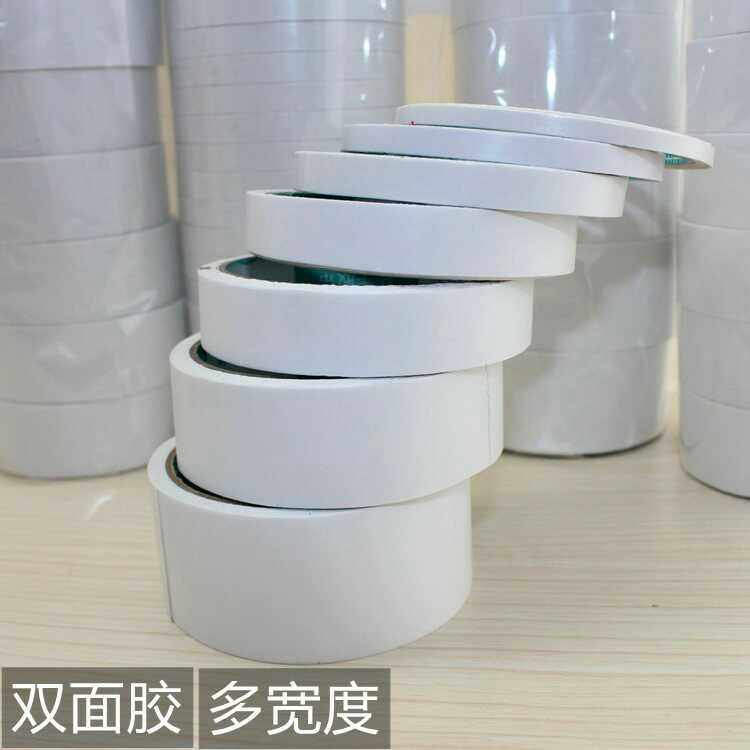 Double-sided adhesive tape handmade double-sided adhesive Multi-width multiple specifications Metextured paper Metextured adhesive color adhesive tape