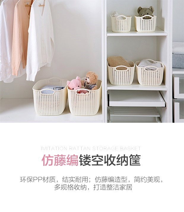 hộp đựng mỹ phẩm có gương Hàng giả mây nhỏ cửa hàng bách hóa di động châu Âu hộp lưu trữ snack ký túc xá 篓 giỏ phòng ngủ cô gái không gian nhà vệ sinh - Trang chủ hộp nhựa nắp thiếc