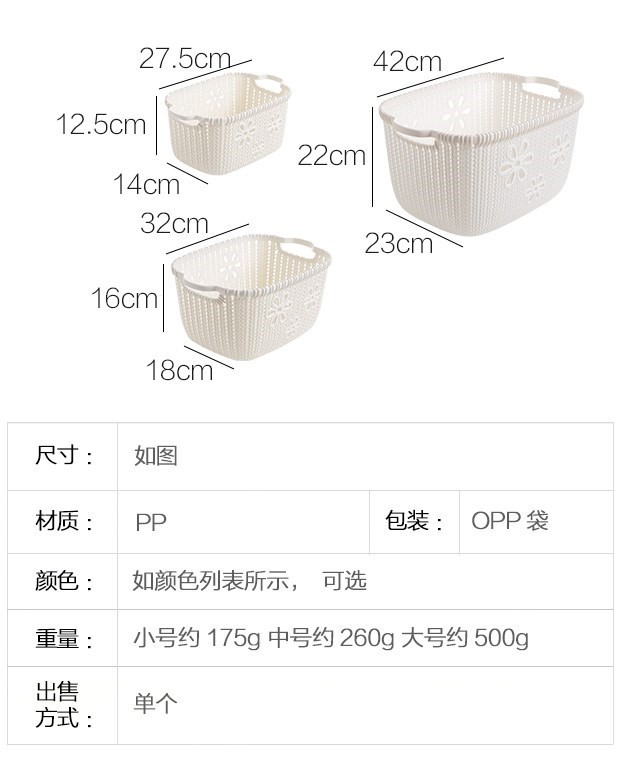 hộp đựng mỹ phẩm có gương Hàng giả mây nhỏ cửa hàng bách hóa di động châu Âu hộp lưu trữ snack ký túc xá 篓 giỏ phòng ngủ cô gái không gian nhà vệ sinh - Trang chủ hộp nhựa nắp thiếc
