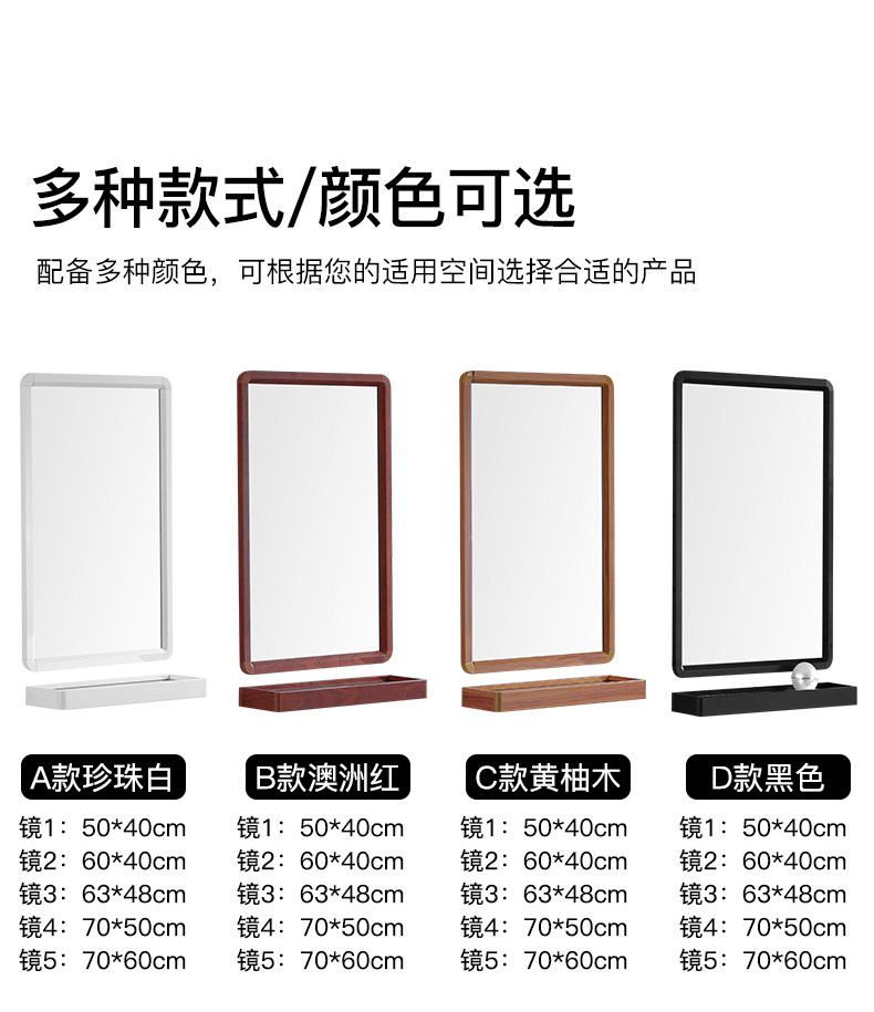 Mirror_04.jpg