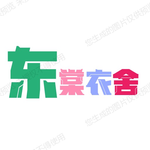 汉唐之乡