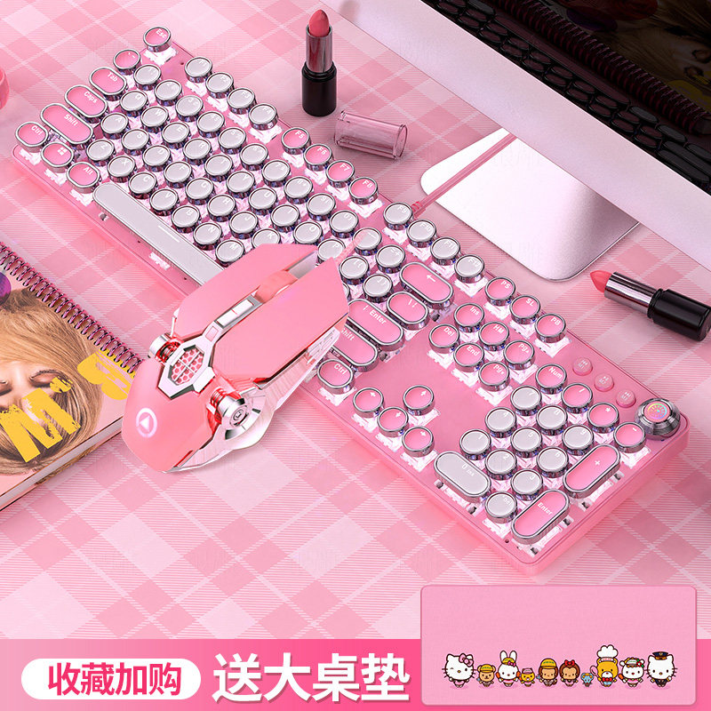 Steam Punk Mechanical Keyboard Slip Rat Set Green Shaft Wired Ear Mechatronic Racing Computer Desktop Laptop External Office Typing Special Hot Plug Diy Shaft Body Pink Girl Cute