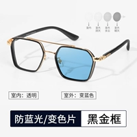 Рама черного золота+синий