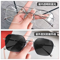 Черная серебряная рама+плоский свет анти -легочный легкий зола [неограниченное количество двойного использования на открытом воздухе в помещении]