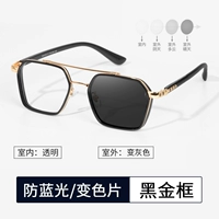 Рама черного золота+серый