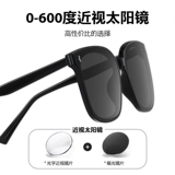 Солнцезащитные очки на солнечной энергии, защита от ультрафиолета, изысканный стиль, в корейском стиле