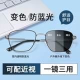 Световая цветовой цвет -цепляющие квадратные миопийские стаканы мужской радиационное излучение, прозрачное, наблюдая за мобильными телефонами без ущерба, плоский свет, без степени защиты глаз