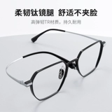 Ретро сверхлегкая полигональная титановая рама миопий