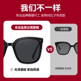 Солнцезащитные очки на солнечной энергии, защита от ультрафиолета, изысканный стиль, в корейском стиле