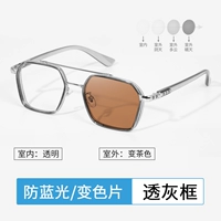 Серая рама+цвет чая